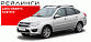 Рейлинги Lada Granta (лифтбек) с 2014 г.в.- АПС 0229-77-