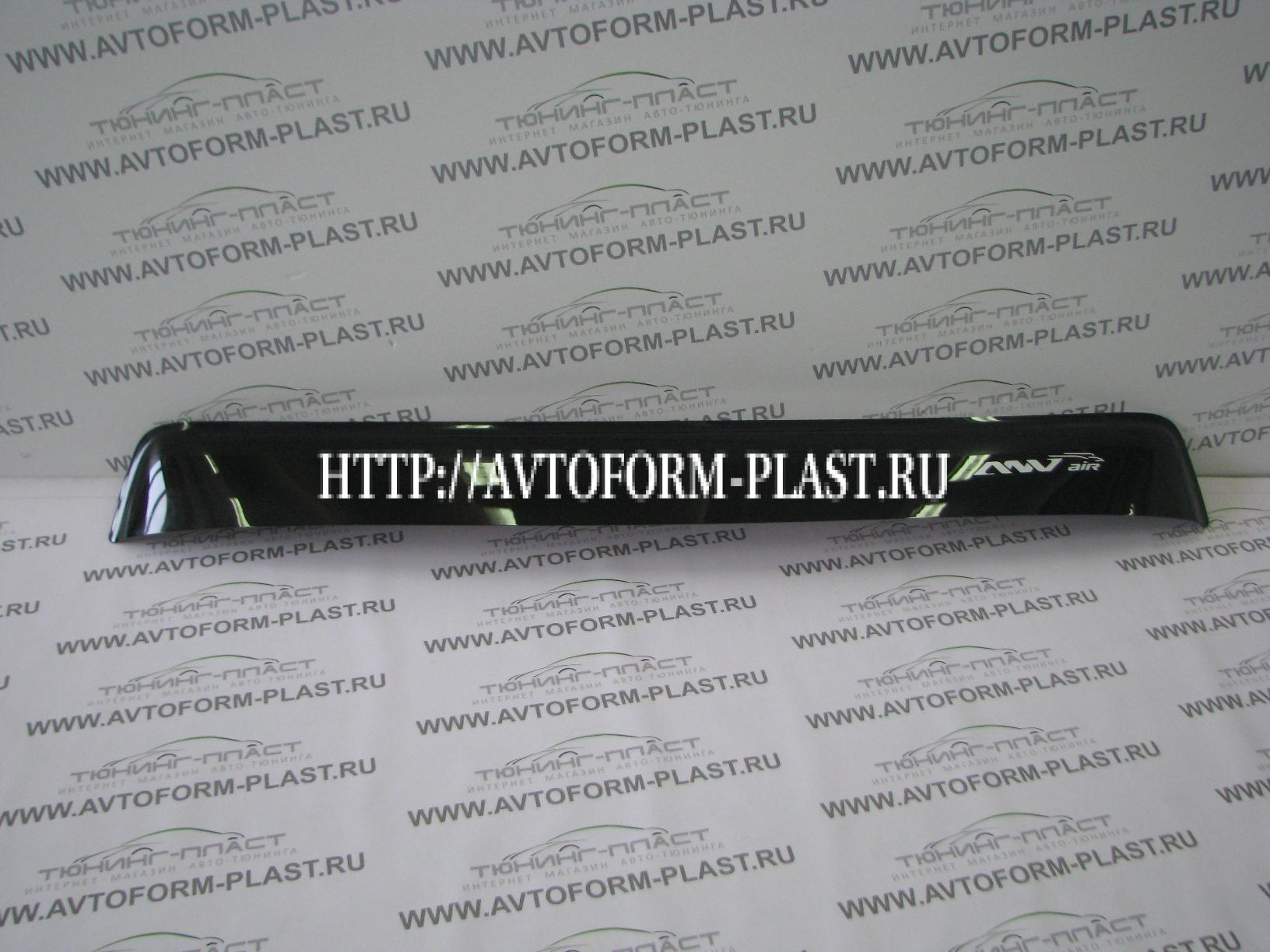 Козырек на заднее стекло ВАЗ 2101-2107 "Voron Glass"