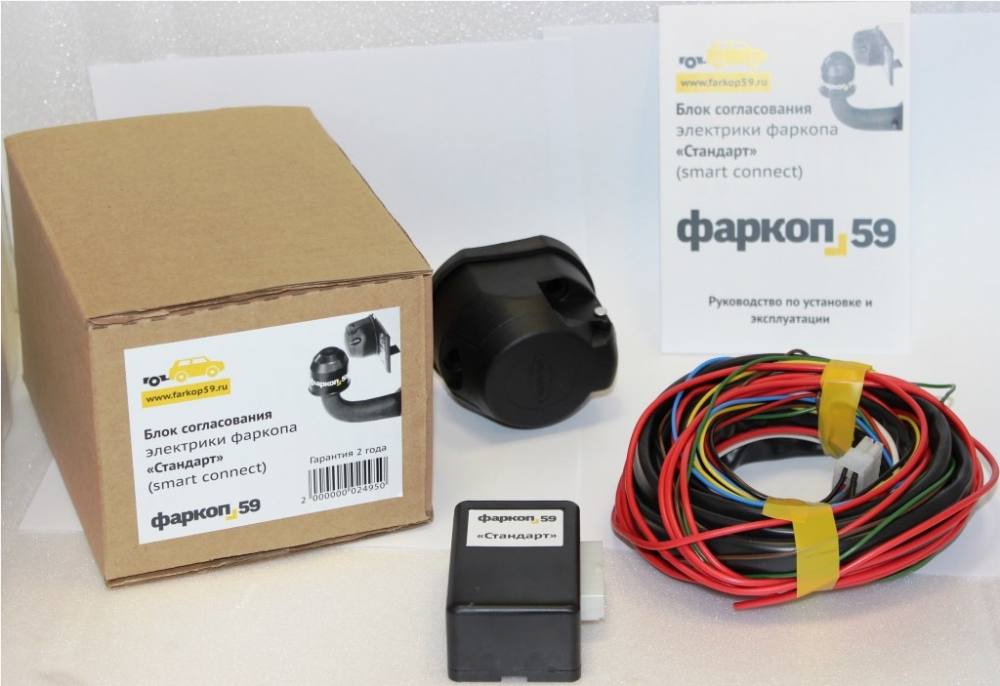 Блок согласования электрики фаркопа с розеткой Koffer (Smart Connect) РТ UNI-00-991401.00