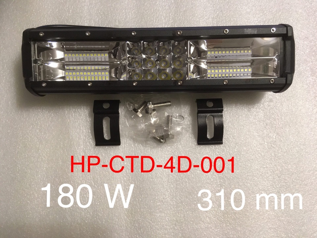 Балка светодиодная HP-CTD-4D-001 (180W) 310 мм