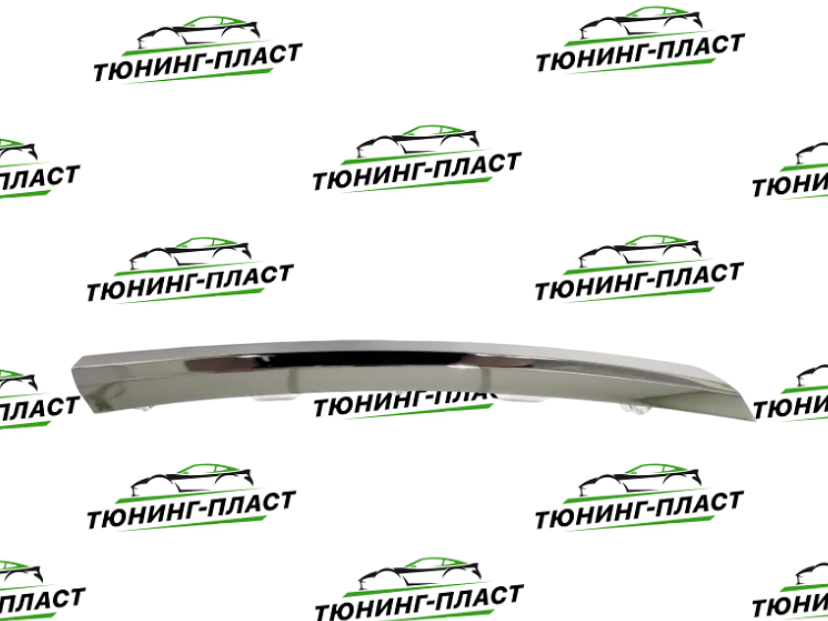 Молдинг переднего бампера верхний левый Лада Ларгус FL Оригинал 8450090633