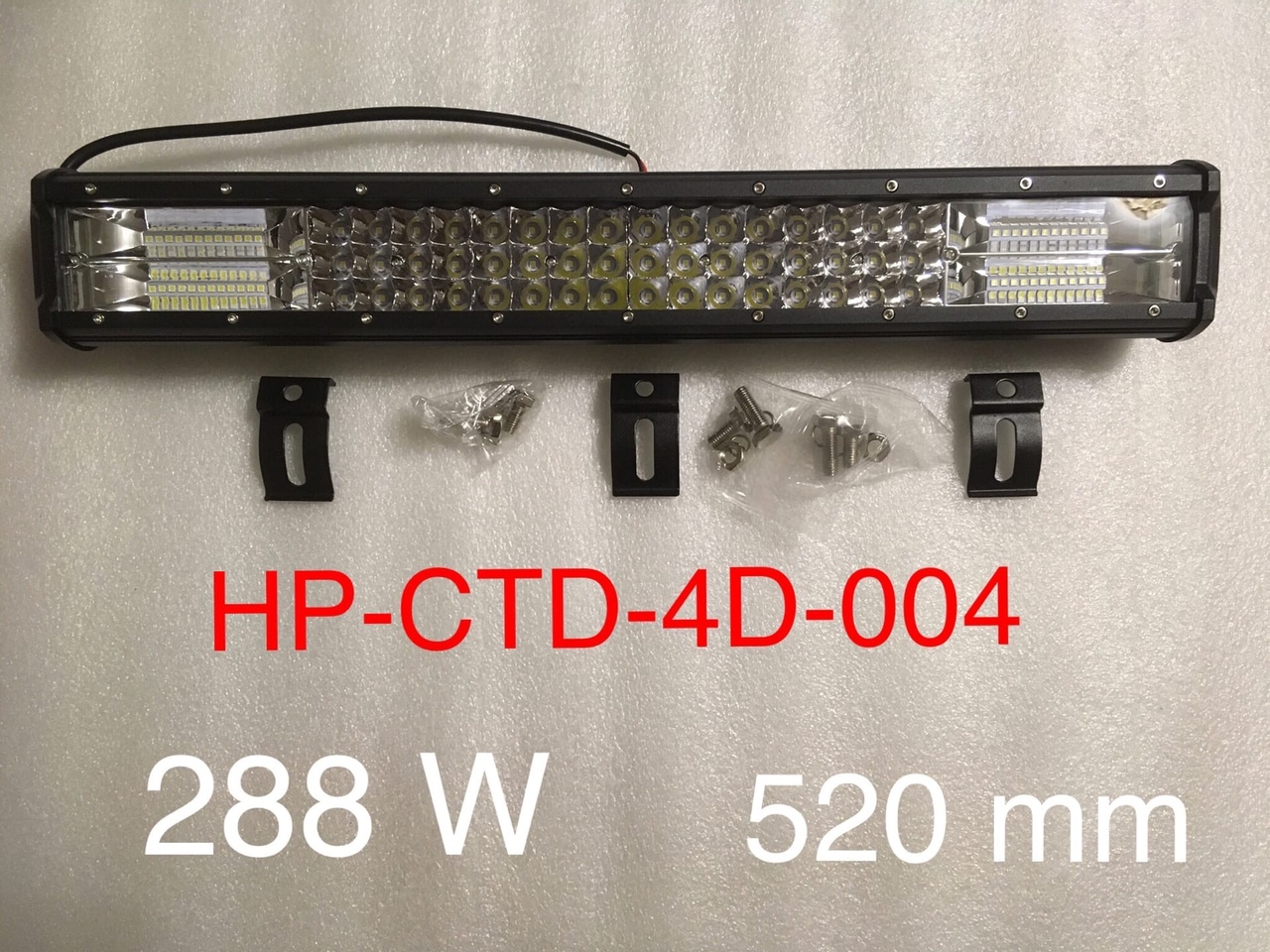 Балка светодиодная HP-CTD-4D-004 (288W) 520 мм