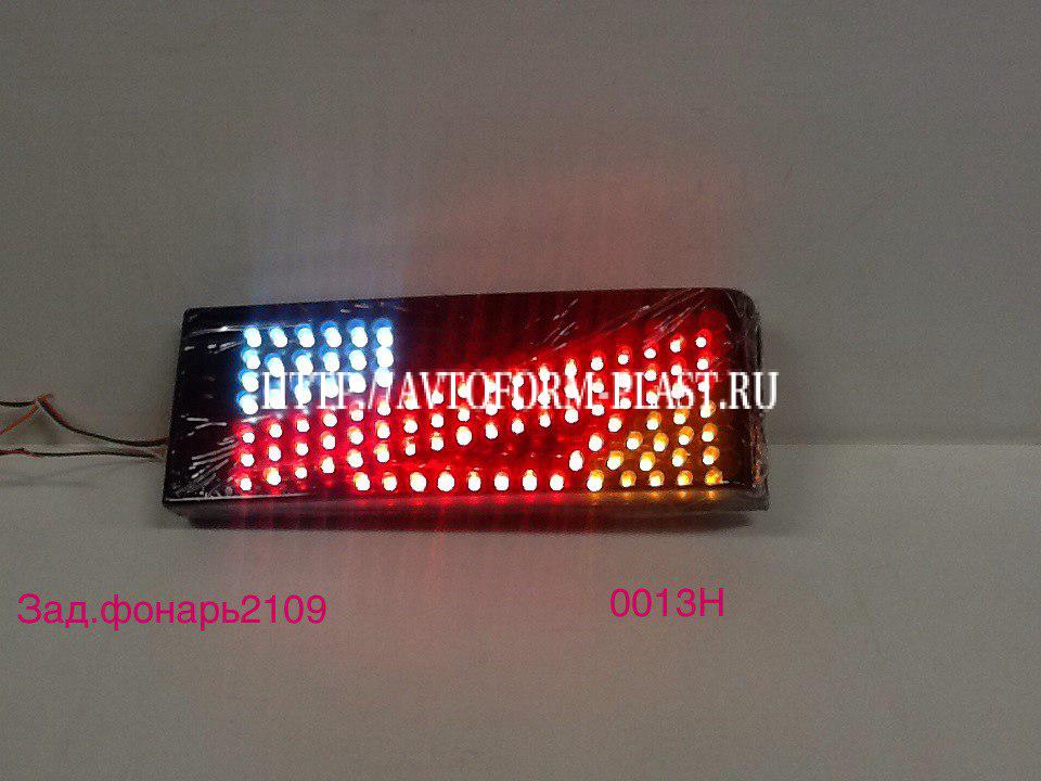 ⭐ Задние LED фонари ВАЗ лада , черные, 2шт. купить за руб в Крыму!