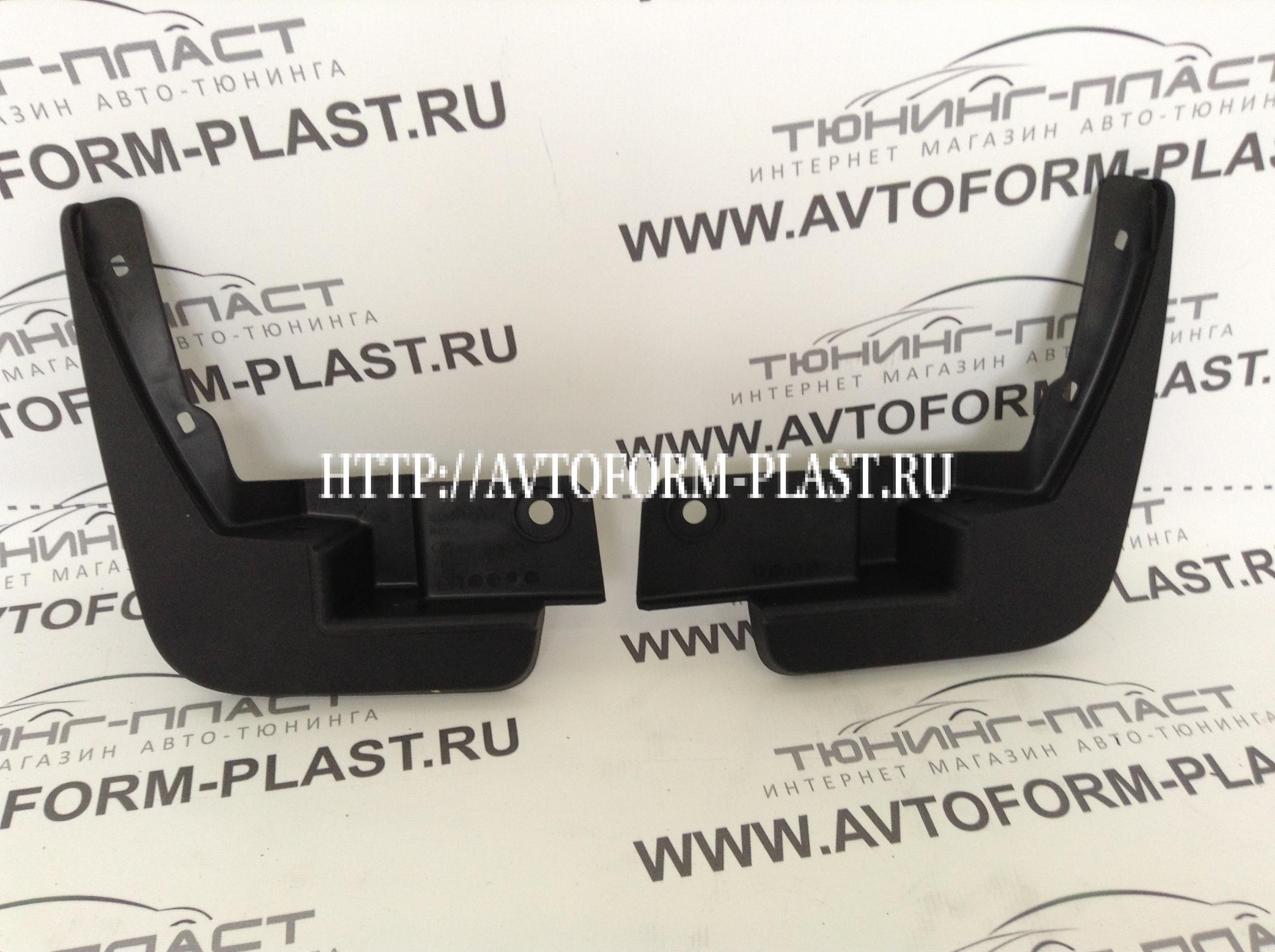 Передние брызговики Lada X-Ray