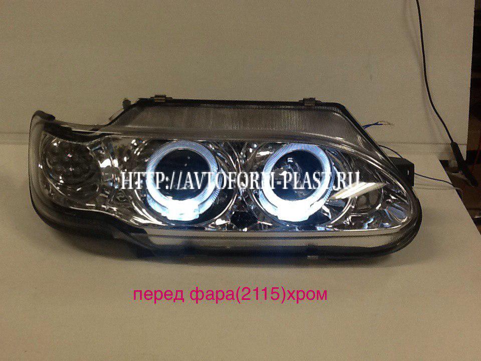 Галогенные ПТФ Goodyear ВАЗ 2110-15 с лампами Н3