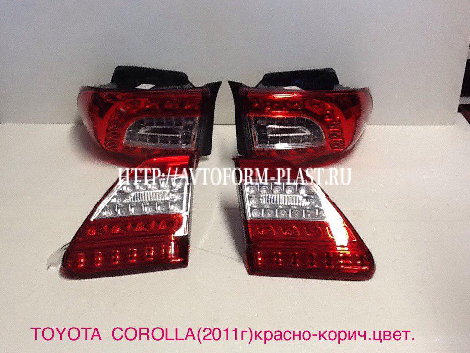 Задние фонари Toyota Corolla (2011).Красный+белый