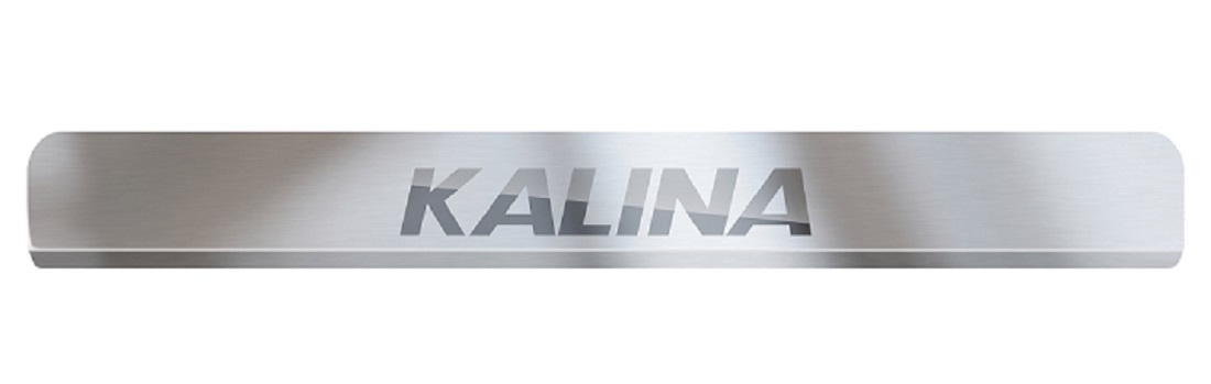 Накладки в проем двери из нерж.стали Lada Kalina 2013- "PT" LKD-13-220404.00