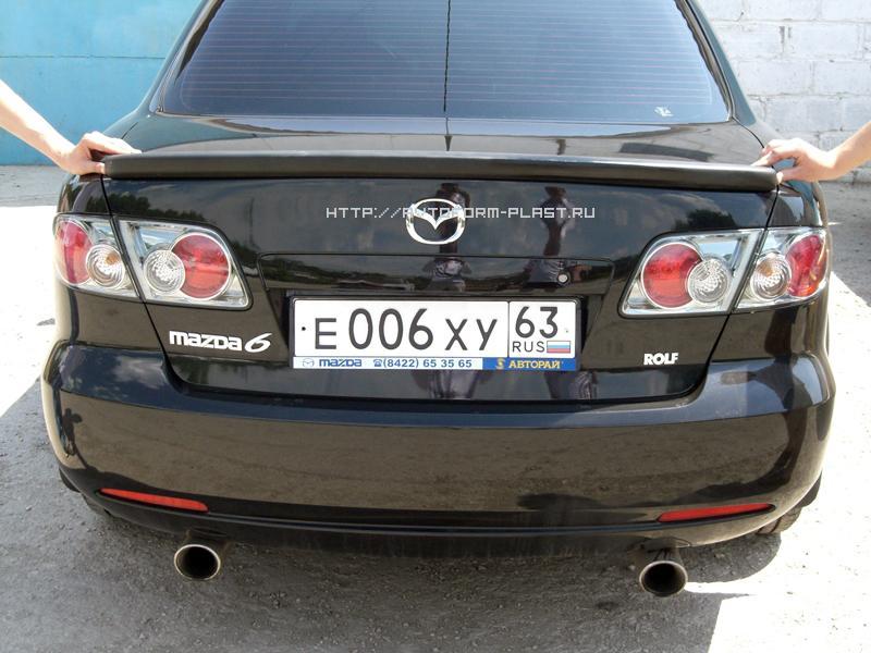 Спойлер Mazda 6 в стиле MPS(2004-2008)