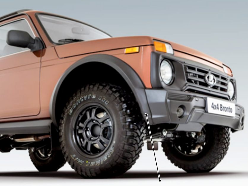 Молдинги переднего крыла Лада Нива Бронто 4х4 Оригинал 