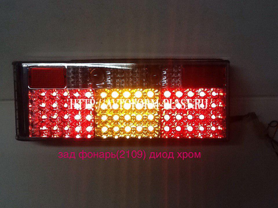 Задние фонари ВАЗ 2108, 2109, 21099, 2113, 2114 светодиодные в стиле Топорик (DH-418), тонированные