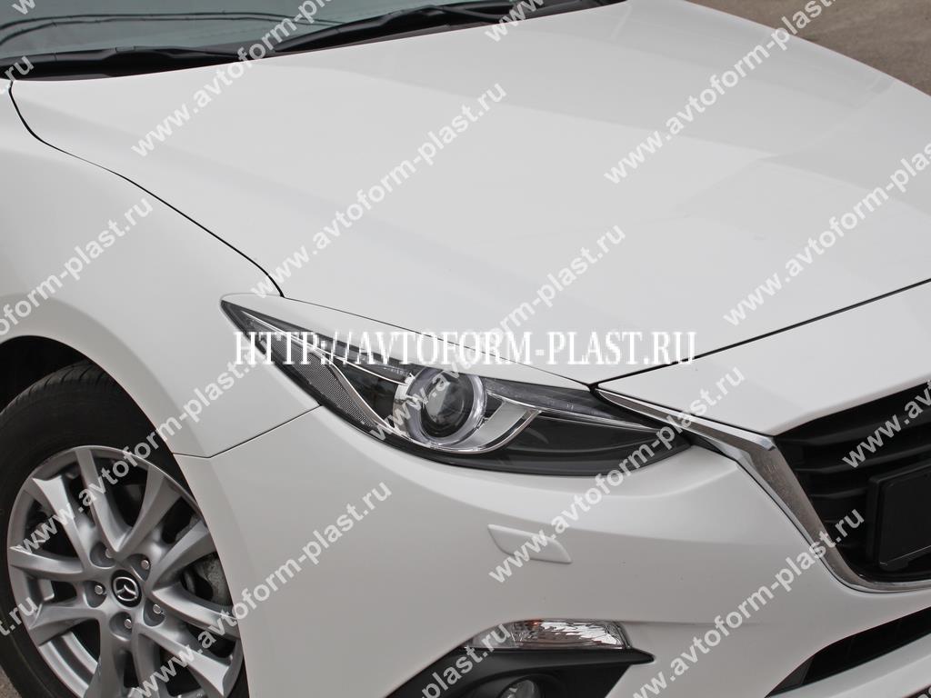 Реснички на фары Mazda 3 2013, 2014, 2015 (для моделей с адаптивными фарами)