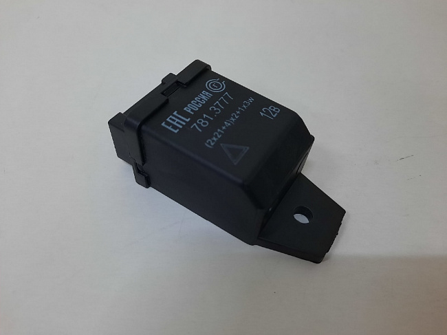 Реле 4-х контактное