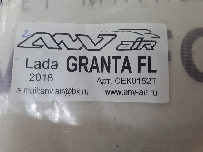 Дефлектор капота Лада Гранта FL "ANV Air"