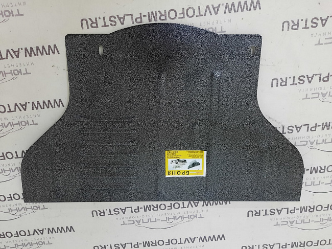Защита двигателя Chevrolet Niva Броня (малая) (0719)