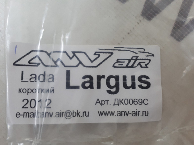 Ветровики Лада Ларгус "ANV Air"