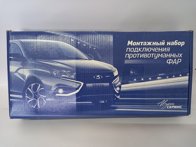 Комплект для подключения ПТФ Lada Vesta с блоком выключателей "Август Сервис"