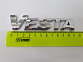 Шильдик Vesta (хром) 11.5 см (на скотче)