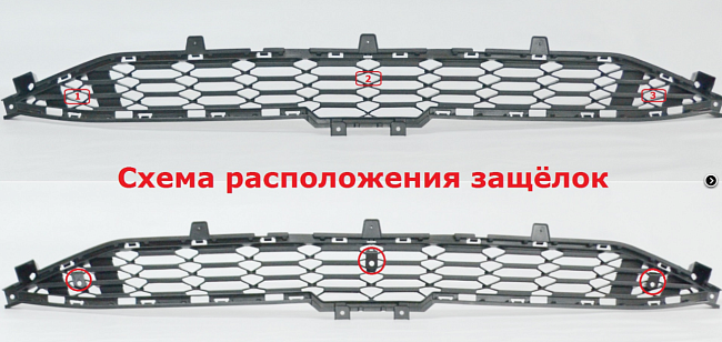 Зимняя заглушка на защелках для HAVAL F7 KART HF7-ЗЗ