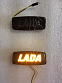 Заглушки повторителя поворота Lada (2 шт) (желтый свет)