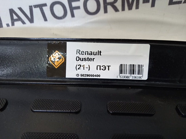 Коврик в багажник пластиковый Renault Duster (2021-) "Rezkon"