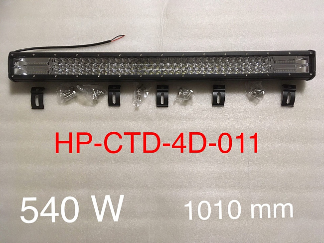 Балка с диодами HP-CTD-011 (540W) 1010 мм