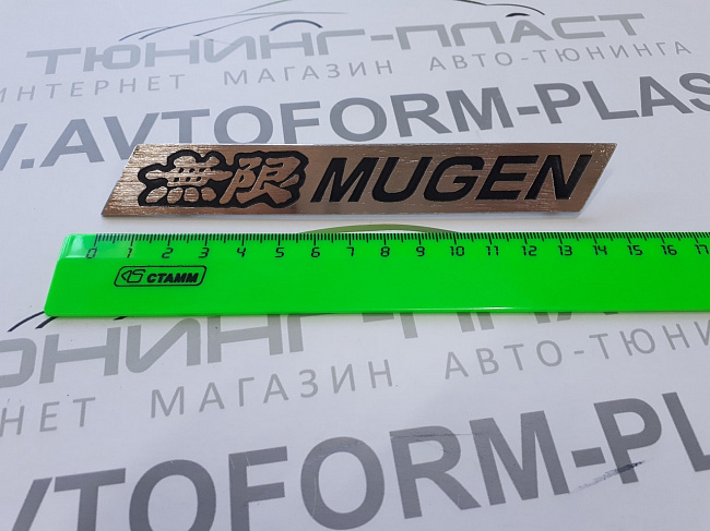 Шильдик для решетки радиатора Mugen Style