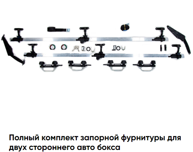 Автобокс AEROBOX (333 л) (двустороннее открытие) (шагрень)