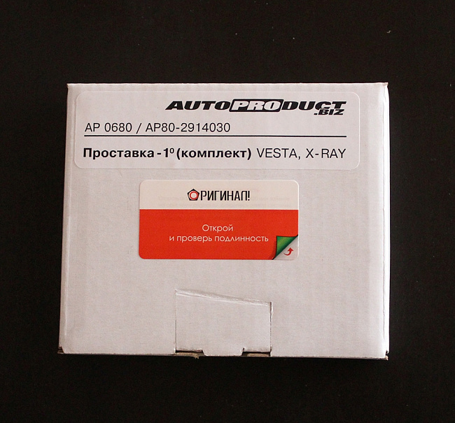 Проставки -1° Lada Vesta/X Ray (АР 0680/АР80-2914030)