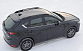 Рейлинги для MAZDA CX-5 